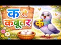 छोटा अ से अनार, बड़ा आ से आम | हिंदी वर्णमाला बच्चों के लिए | Hindi Varnmala Song