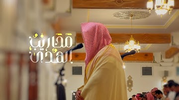 القارئ إبراهيم الطائفي || تلاوة لأواخر سورة مريم - صلاة العشاء ١٤٤٦/٥/٢٣هـ