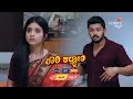 Gowri Kalyana - ಗೌರಿ ಕಲ್ಯಾಣ | ಪ್ರತಿ ರಾತ್ರಿ 8