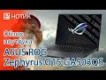 Обзор ноутбука ASUS ROG Zephyrus G15 GA503QS - очень странные дела