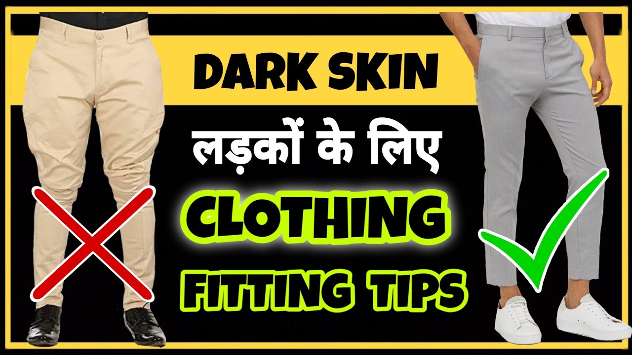 Clothing Fitting Tips For Dark Men | Dressing Sense | In Hindi ...