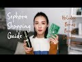 2018 Sephora八折买什么 | Sephora Holiday Bonus Event Shopping Guide | 丝芙兰购物推荐 | 无限回购的日常爱用品 | StyleInBeta