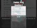 Qn 4 - The H.C.F. of 2 numbers, each having 3 digits, is 17 and |ASSISTANT PUBLIC PROSECUTOR