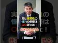 【渡哲也】実は渡哲也の憧れの俳優は〇〇だった!