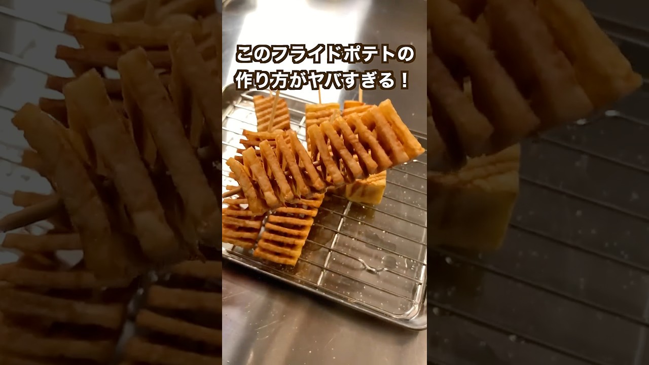 24 Million Views Potato Recipe🥔] Fun Texture Tornado Potatoes