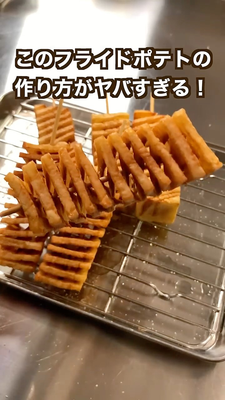 24 Million Views Potato Recipe🥔] Fun Texture Tornado Potatoes