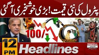 Good News Petrol Prices In Stan Increased Or Decreased? 12 Pm News Headlines Stan News