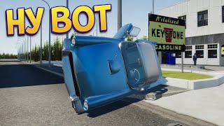 видео: НУ ВОТ ( My Gaming Club ) картинка: НУ ВОТ ( My Gaming Club )