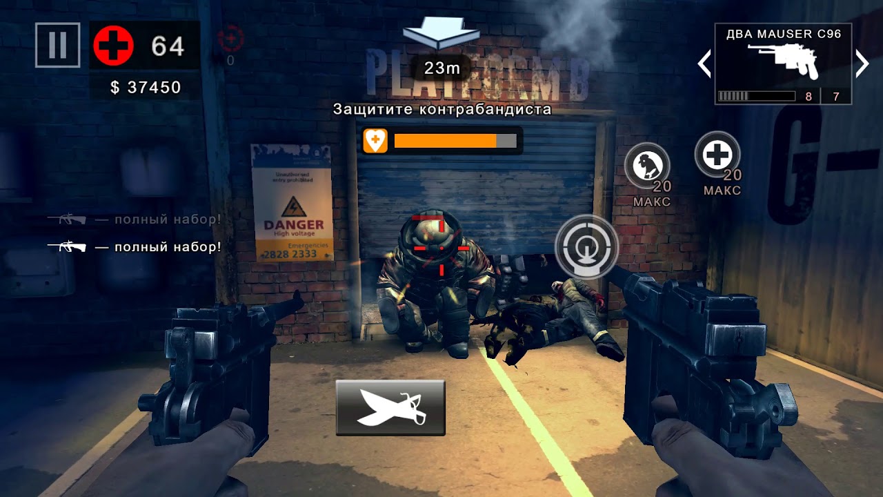 игра dead trigger много денег игра dead trigger много денег