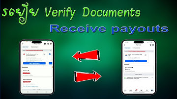 របៀប​ Verify Documents Receive Payouts-Phanith MMO