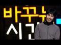 세바시 15분 - 133회[함영민 패러글라이딩 파일럿]