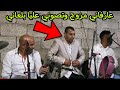 عرفاني مزوج وتصوني عليا بلعاني 3    3 3  2021