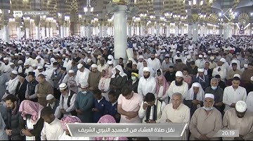 عشاء السبت|للشيخ عبدالمحسن القاسم 23-8-1443هـ | من سورة الأنفال