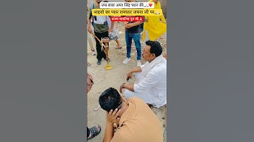 Jai baba ji ki.🙏🏻 #ajaychawariya #jaibabaamarsinghpawan #amarsinghpawan #trendingshorts #shorts