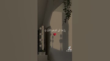 #القرآن_الكريم #تلاوة_هادئة #تلاوة_خاشعة #اكسبلور