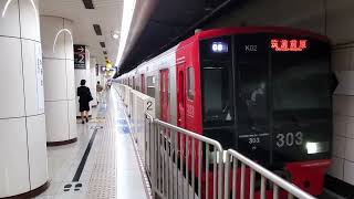 筑肥線303系　博多発車