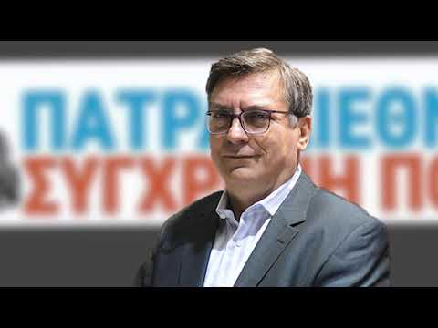 Η ΝΕΟΛΑΙΑ ΡΑΠΑΡΕΙ ΤΟΝ ΑΛΕΞΑΝΔΡΟ ΧΡΥΣΑΝΘΑΚΟΠΟΥΛΟ