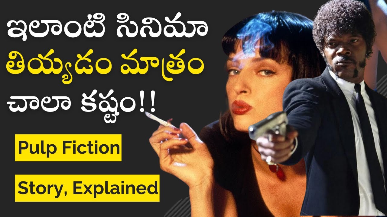 Pulp Fiction Story & Genius of Tarantino Explained In Telugu | Crime Comedy | 8.9 | Filmy Geeks