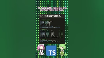 Type Conversion with Double Negation #typescript #shorts