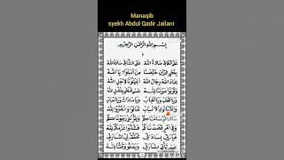 Manaqib Syekh Abdul Qadir Jailani #penyejukhati
