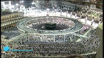 صلاة التراويح من الحرم المكي للشيخ ماهر المعيقلي ليلة 17 رمضان 1434 هـــ تلاوة