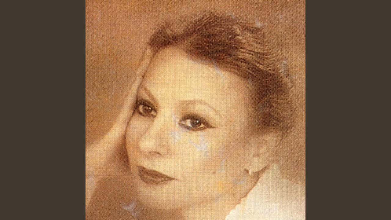 איך זה שכוכב (How Come A Star)