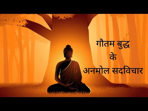 Buddha Purnima Status / Gautam Buddha Jayanti Whatsapp Status / Gautam Buddha Status / #GuruPurnima