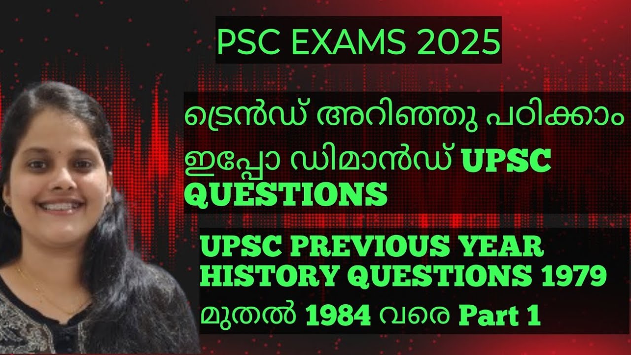1979 -1984 UPSC PREVIOUS YEAR HISTORY QUESTIONS #psc #upscpyqs # ...