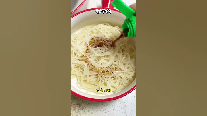 挂面放進空氣炸鍋，就是乾脆面？ #自製美食 #自製乾脆面 - 天天要聞