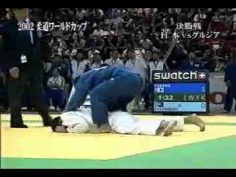 JUDO 2002 World Team Championships: Yuta Yazaki 矢嵜 雄大 (JPN) - Zurab Zviadauri ზურაბ ზვიადაური (GEO)