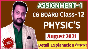 Cg Board Class 12th Physics Assignment 1 detail Solution August 2021  Genius Academy