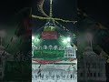 Mera Aaka Mera Sultan Ali👋#dewasharif #viralshort #ViralNuha #dargah #viralvideo#dargah 👋🌟💖🌹🌴🙏🏻