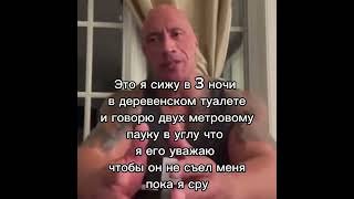 Паук Не Ешь Меня #Мемы #Memes #Tiktok  #Смешно #Юмор #Жиза #Весело #Приколы