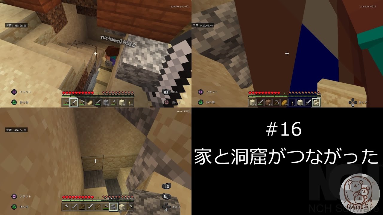 親子でマイクラやってみた 16 家と洞窟がつながった Minecraft Minecraft Summary マイクラ動画 親子でマイクラやってみた 16 家と洞窟がつながった Minecraft Minecraft Summary マイクラ動画
