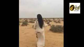 رقص فى الصحراء على اغنية بدويه