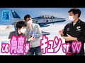 エアフェスタ未公開収録【前編】航空カメラマン黒澤英介さん&粒木友香里さんとブルーインパルスの魅力を語る Supported by ニッセレンエスコートブルーインパルスカード