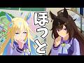 ネオユニ&ドゥラメンテの「ほっと」な誕生日【ウマ娘プリティーダービー】