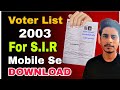 SIR वोटर लिस्ट 2003 Download | Vishal Verma