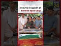कांग्रेस नेता सूरज हेगड़े को श्रद्धांजलि देते वक्त भावुक हुए Rahul Gandhi #shorts
