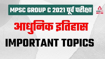 MPSC Group C 2021 - 2022 | Modern History | Important Topics