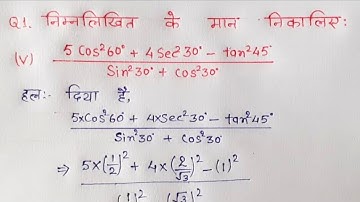 class 10 maths chapter 8 exercise 8.2 question 1 part 5