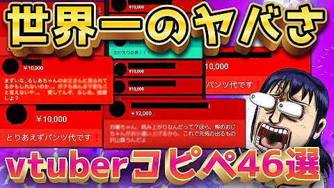 宇宙一の騒音 Mp3