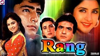 Rang (1993) Full Movies || Divya Bharti  || Kamal Sadanah || Amrita Singh || Facts Story And Talks @