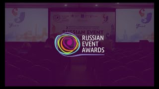 Russian Event Awards 1-3 декабря 2021