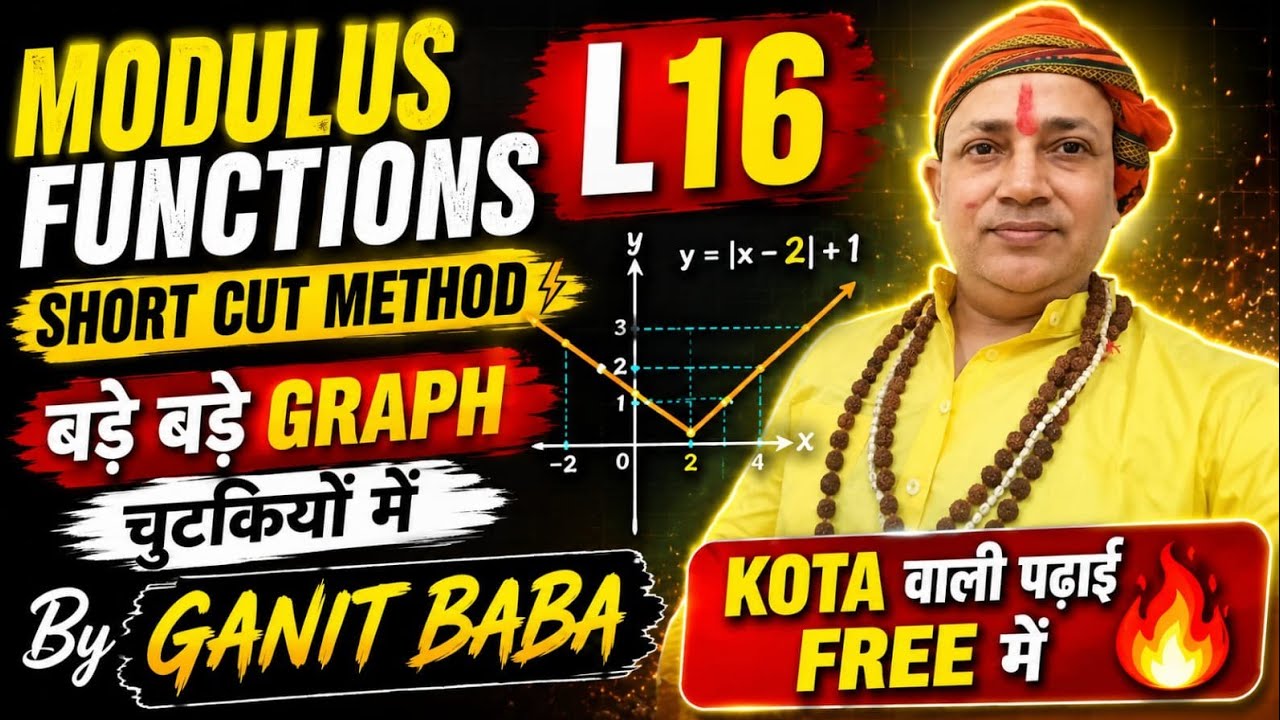 Functions//L16/graph modulus function/Jee main advanced by ex faculty ...