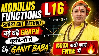 Functions//L16/graph modulus function/Jee main advanced by ex faculty kota/#jeemaths #jee/#ganitbaba