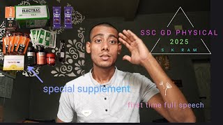 ❗SSC GD PHYSICAL REVIEW &amp; SUPPLEMENT ISTEMAL KIYA 🤫❗#skram #sscgd #sscgd2025 #physical #trending