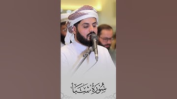 تلاوة جميلة جدا ❓🤔👂.    #رعد_الكردي