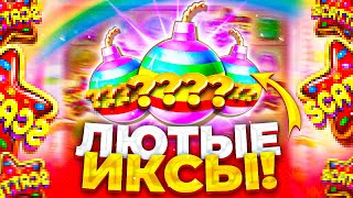 CANDY BLITZ BOMBAS!!!ЧТО ЗА НАИКРУТЕЙШИЙ СЛОТ!!ЛЮТЫЕ БОМБЫ!!ОТЛИЧНЫЕ ИКСЫ!ДОРОГИЕ БОНУСКИ!ЗАНОС?