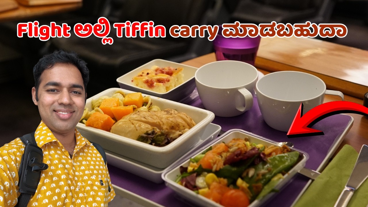 10 Airport & Travel Rules that save your money| Simple Tips for first timers (2026)